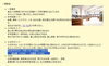 「大活字本リストを更新しました。」