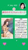 「京都・伏見の母がお届けする✨7月31日✨今日の占いメッセージ✨」