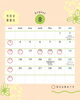 8月スケジュール「【8月の営業日&イベントカレンダー】夏も心身のケアはリアイで!」