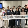 研修1日目〜シンガポール到着〜