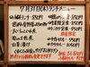 「7/31(木)の小鉢ランチ」