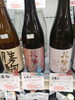花陽浴 純米吟醸備前雄町無濾過生原酒「こんなお酒あります「阪急桂駅西口徒歩３分食品スーパー」」