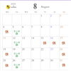 8月の店休日「白木原イタリアン」