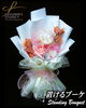 「置けるブーケ 〜可愛いプリザーブドフラワーのブーケ〜 【福山駅近くのおしゃれな花屋】」