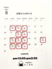 「7月31日（木曜）本日元気にオープンします🍙 ❣️ 今日より気まぐれメニューがエビマヨ、野沢菜混ぜです⭐️【福島と青森の美味しい食材を使ったおにぎり屋にこまる】」