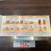 マクドナルド株主優待券　750円で販売中！！
