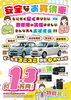「🎉安全なお買得車‼🎉」