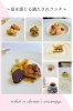 夏の心満たされるランチコース「夏のおすすめランチ【夏を感じる、心満たされるひととき】大和高田市フレンチレストランヴィラージュ.アキヨシのランチコース」