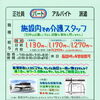 【クループホーム華】さんで 介護パートさん募集‼️神戸市西区