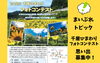 「【ご紹介！】2025千屋ひまわりフォトコンテスト、写真募集中！9/20まで！」