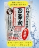 「健康茶　百草水　【岡谷市のおすすめ海苔×お茶専門店】」