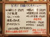 「8/1(金)の小鉢ランチ」