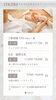 夏のフェイシャル、脱毛メニューです！お試し下さい！「８月限定メニュー#千歳市脱毛#＆.COCO」