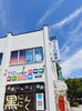 「夏季休業のお知らせ」