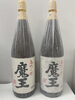 焼酎　魔王　1升瓶「【買取大吉イトーヨーカドー洋光台店】お酒のお買取りです！！」