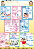 コーチャンフォー釧路店８月イベント予定一覧「【🌻８月イベント開催のお知らせ🌻 】コーチャンフォー釧路店イベント予定一覧」