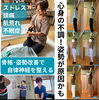 「もぅ‼️暑すぎでしょーーー🥵という方へ💡【出雲　整体　根本改善】」