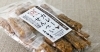 三喜屋のカレーせんべい「大人の贅沢！三喜屋の本格派カレーせんべい新入荷」