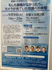 「『取調べの可視化フォーラム～もしも録画がなかったら。カメラが見ていた取調べの実態～』」