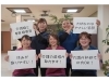 「［人材募集中］私たちと一緒に働きませんか？」