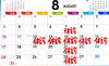 「8月のスケジュール」