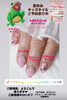 海ネイル承ります❤︎「ピンク💕の海ネイル【札幌北区北24条ネイルサロン　yuki puri nail】」