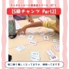 amity 英語教材 キッズ英語 ベビー英語 アミティ 英語教材 CD テキスト where is my mother - メルカリ