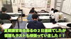 「合同模試に向けてラストスパート！【集団指導・個別指導】【王子・南大分・城南・上野ヶ丘・附属・大分西・大道・西の台・荏隈・金池・豊府】」