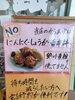メニュー「便利な電話注文承っています！」