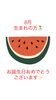 おめでとうございます😊「❤️8月生まれの方❤️」