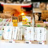 「新商品入りました！」