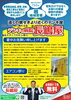 「●瓦版2025年8月号(第152号)●」