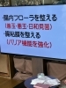 「口内炎の予防と対策～おすすめレシピ付き～」