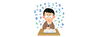 「数学を早く解けるようになろう！」