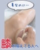膝まわりの冷えに！「夏なのに、膝が冷たい⁈」