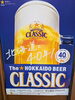 「美味しい生ビールはいかがでしょうか」