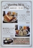 モーニングセット「モーニング始めました」