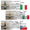 「世界のビール🍻あります！」