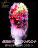 「生花のバラのアレンジメント〜お誕生日のお花〜【福山駅近くのおしゃれな花屋】」
