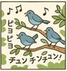 小鳥のさえずり「聞こえにくくなった鳥の声。60代からの“聴こえ”を考える。」