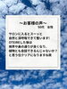 素敵な感想を有難うございます❣️「眼精疲労も解消👀視界や鼻の通りが良くなり頭も心もクリアに整う✨お客様の感想頂きました🌟 【札幌北区篠路プライベートサロン　Te-tora】 美軸・数霊術カウンセリングも好評！脳波と骨格を整え睡眠の質を上げるOTEIRE」