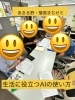 生活に役立つ生成AI「あきる野檜原まちゼミ講座　生活に役立つ生成AI」