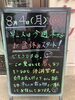 「今週末から１０連休♪♪♪」