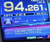 カラオケ点数✨「カラオケで94点出せるようになる！！！八女のボイトレスクール✨」