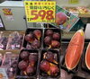 朝採りいちじく「奈良県産の朝採りいちじく入荷しています🎵 枚方ビオルネ地下1階 新鮮果実 日野屋」