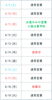 「8/4（月）【本日は定休日です🌿】 」
