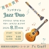 「J's craft cafe です」