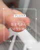 「巻き爪の爪切り【福井/フットケア/ネイル】」