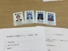 「日本防災士会葛飾ブロック設立‼️」