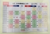 「8月スマホ教室カレンダー！」